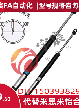 FGSS22150A替换米思米氮气万向安装型弹簧FGSS22150B /FGSS22150C