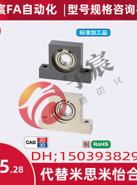 T型轴承座 BGHKB/BGHFB6000/6001/6002/6003/6004ZZ-20/30/40/50