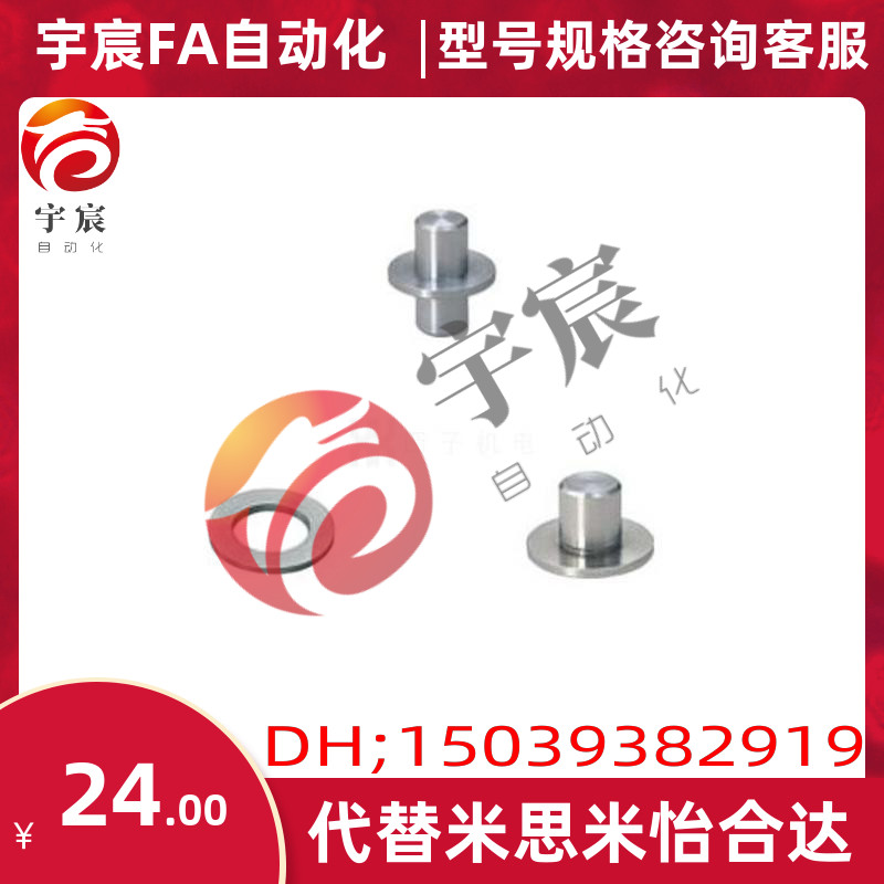 SSWC7 SSWB9 13 15 17 21 34 MISUMI米思米 矩形弹簧用垫圈