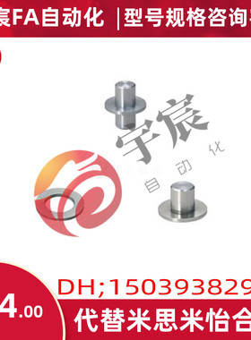 SSWC7 SSWB9 13 15 17 21 34 MISUMI米思米 矩形弹簧用垫圈