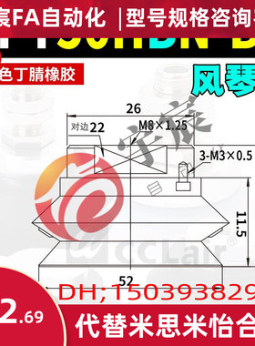 机械手ZPT125工业真空吸盘ZP32/40/50/63/80/100HBN/HBS-B8硅橡胶