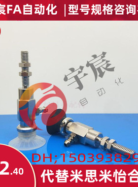 SMC真空吸盘ZPY10/13/16/20/25/32CN/CS-U4/U6/N4/N6-A6