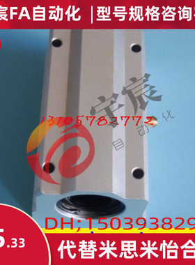 加长直线轴承座SC8 SC10 SC12 SC13 SC16 SC20L/LUU 导向光轴滑块