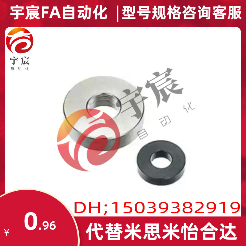 WSSB/WSSM20-8-3/16/8/3/18-6-3/15-5-2代替米思米金属垫圈WSSS