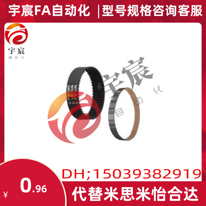 HTBN396/408/420/423/432/453/474/480/483/S3M-60,100,150同步带