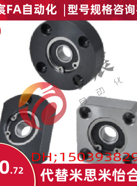 BFR62轴承座BFF21 22 23 24 26 31 32 33 34 36 41 42 43-6904zz