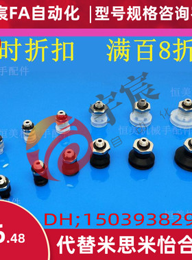 SMC真空吸盘风琴ZP3-T04BN-A5/ZP3-T06-T08-T10-T13-T16BS-A5/B5