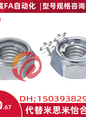 UNUTZ4 UNUTZ5 UNUTZ6 UNUTZ8 UNUTZ10 UNUTZ12 UNUTZ16  U型螺帽