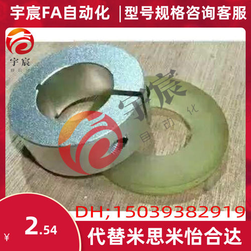 固定环分离型SCSPD/SSCDJ/SCSPDJ/PSCSPDJ20/25/16/30/12带聚氨酯