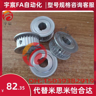 同步带轮TTPA28T5200-A-N12 TTPA28T5150-A-P/N  TTPA28T5250-A-N