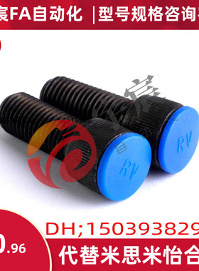 【蓝色】尼龙内六角保护盖RV防水防锈帽螺丝防尘塞M3-M24