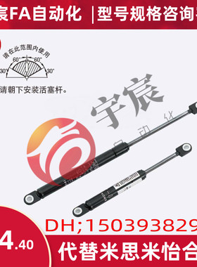 替换米思米GSS 22235 22080 22096 22142 22147 22235 A B C