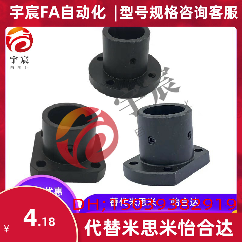 STHRB50/STHC40导向轴支座 STHSB8/10/12/STHS16/STHR20/25/30/35