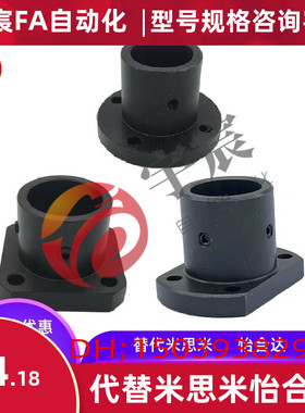 STHRB50/STHC40导向轴支座 STHSB8/10/12/STHS16/STHR20/25/30/35