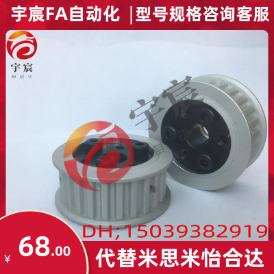米思米型带涨紧套免键高扭矩同步带轮HTLA HTLK HTLN HTPLS5M-E/F