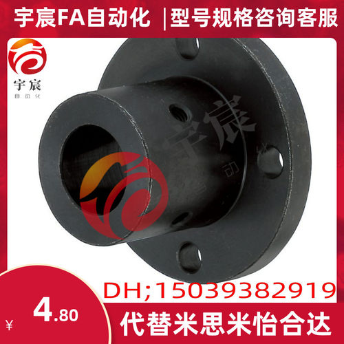 导向轴支座加厚支架型STHRBN STHRBNL8 10 12 16 20 25 30 35 40
