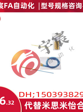 MISUMI米思米PCB测试用探针/探针座NPT0-B/NPT0-E/NPT0-J