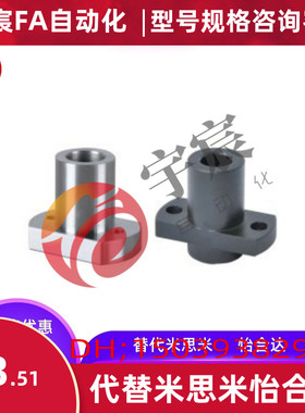 RCJ41/42/47/31/21底座RBW01/02/06-D10/D12/D16/D20/D30/D25/D15