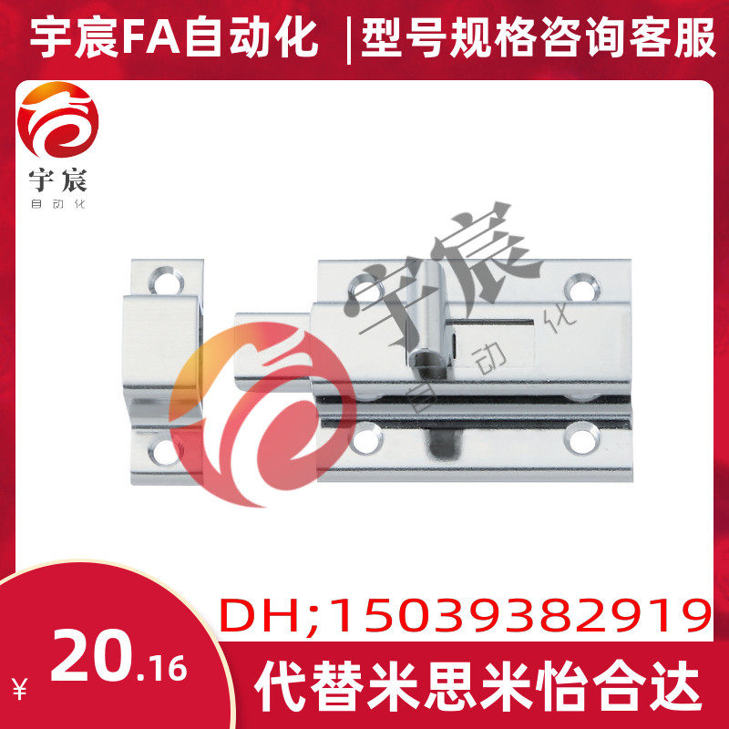 角扣 方形插销 替换米思米 怡合达 HHMSQ50 HFY56-L50 HFY56-L65