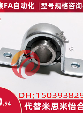 替米思米钢板冲压滚珠轴承 PBTP12 PBTP15 PBTP20 PBTP25 PBTP30