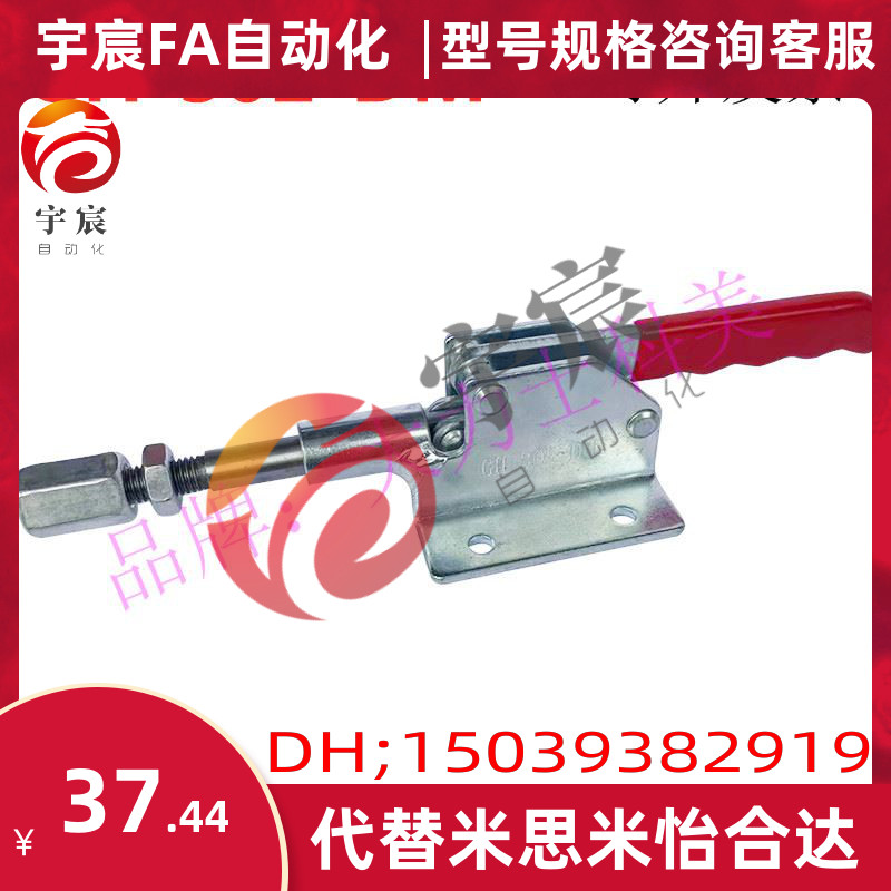 大力士快速夹具快速夹钳压紧器快夹手动推拉夹CHSDBRHDLSGH302DM