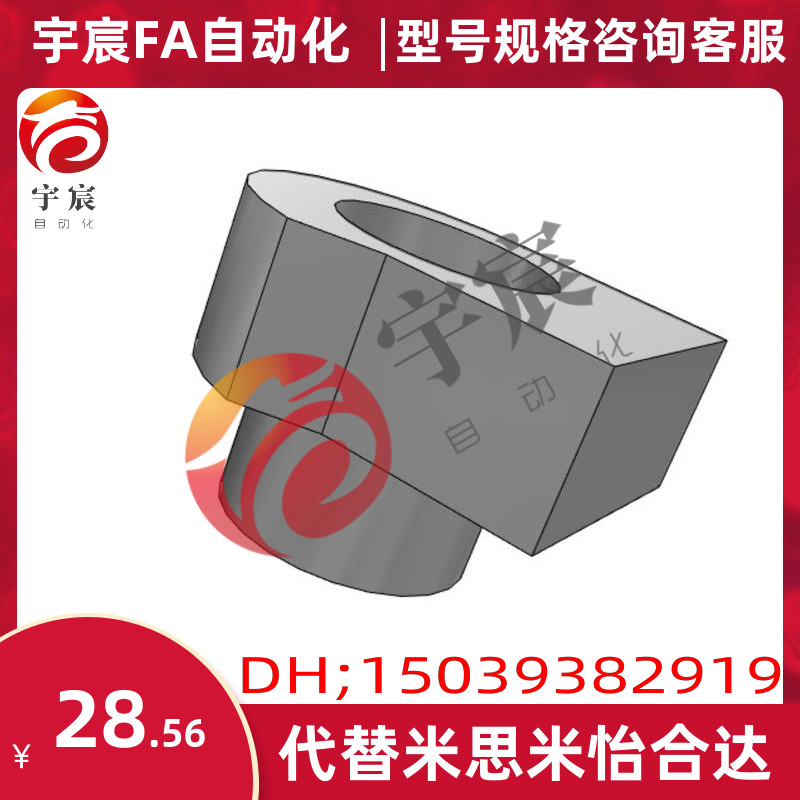 直线导轨简易定位销型 LLTA1 LLTA2 LLTA3 LLTA5 LLTA7替代米思米