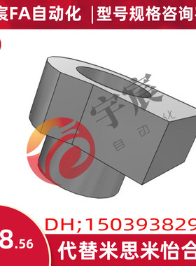 直线导轨简易定位销型 LLTA1 LLTA2 LLTA3 LLTA5 LLTA7替代米思米