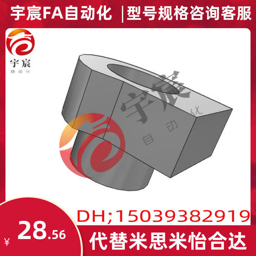 直线导轨简易定位销型 LLTA1 LLTA2 LLTA3 LLTA5 LLTA7替代米思米