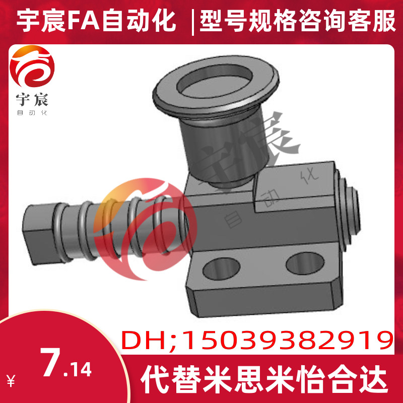 替代米思米GPH4 GPH5 GPL4 GPL5 GPX4 GPX5弹簧侧面紧固