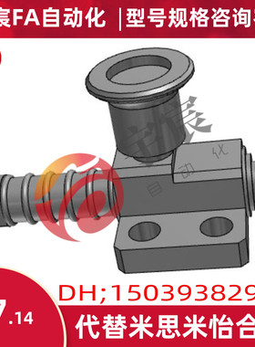 替代米思米GPH4 GPH5 GPL4 GPL5 GPX4 GPX5弹簧侧面紧固