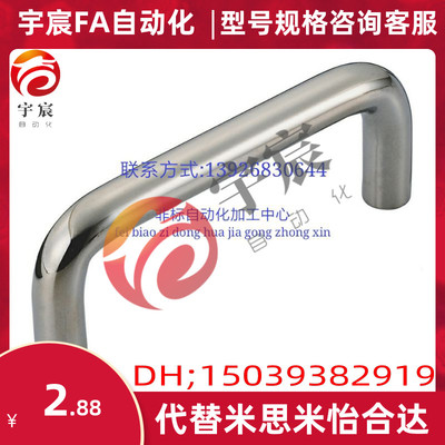 XAE01-D10-L96/L128/L192/L224-H35 XAE06 圆形拉手