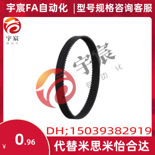 TUN124/150/165/187/210/225/240/255/270/300L050/075/100同步带