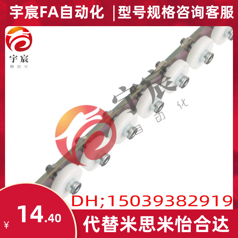 替换米思米滚轮条CRONK CRONKF 25 26 27 28 29 30 31 32 33