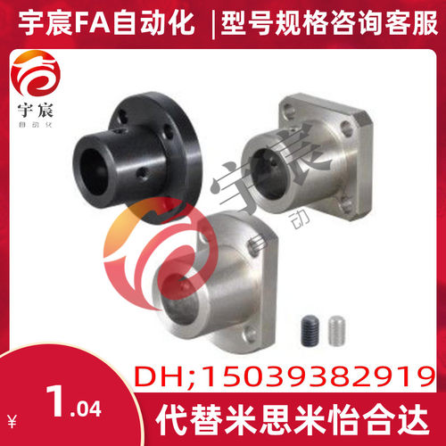 STHR25 STHS导向轴支座光轴圆棒夹紧座底座45钢圆形固定座STHRB20