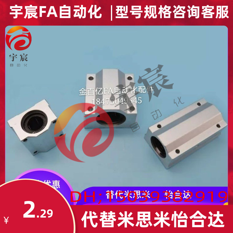 KRCL轴承座KRCS8/10/12/13/16/20/25/30/35/LMW01/06/21-D20/D16