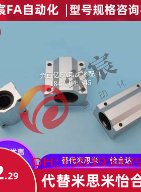 KRCL轴承座KRCS8/10/12/13/16/20/25/30/35/LMW01/06/21-D20/D16