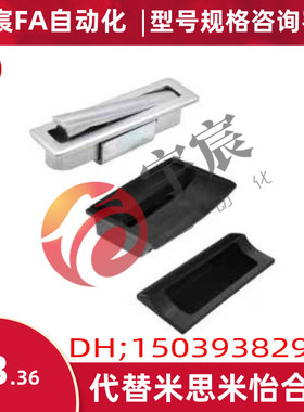 XAD21-A94内装型E型暗式拉手XAD21-A110