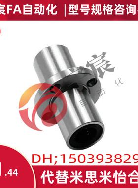 米思米中间法兰轴承LHMRWM/LHMRW 8 10 12 13 16 20 25 30 35/40