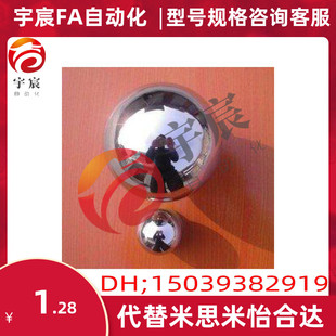 精密304实心不锈钢钢球实心钢珠15m16m17m18m19mm26mm27mm29m32mm