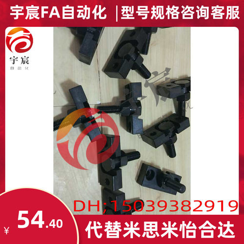 浮动接头 固定座 米思米型 HLRA10 FJRHA6-1.0 FJDHA8-1.25气缸连