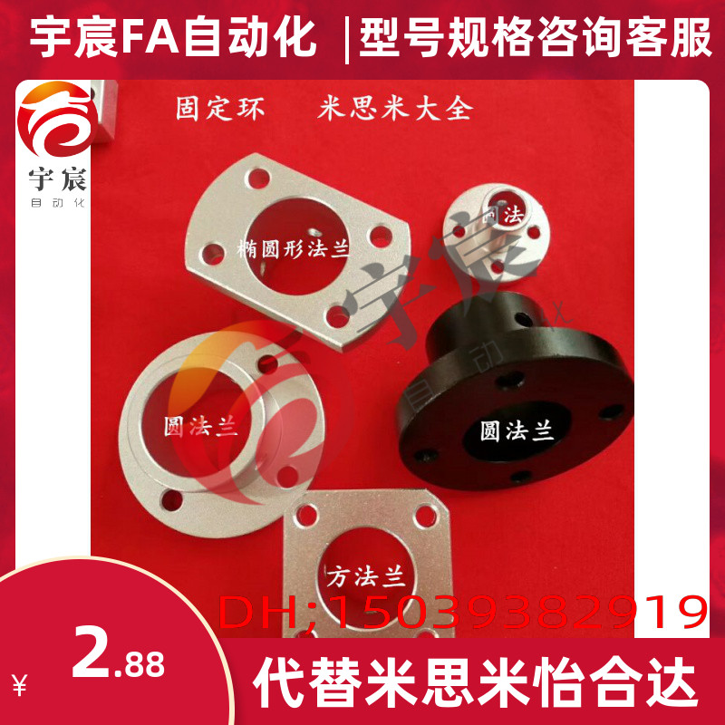 导向法兰型轴支座STHR/STHS/STHC8/10/12/16/20/25/30/35/40/50