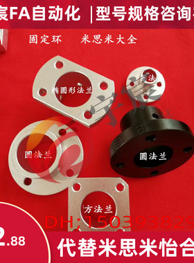 导向法兰型轴支座STHR/STHS/STHC8/10/12/16/20/25/30/35/40/50