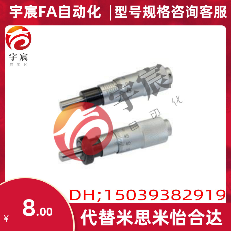 千分尺旋钮CFCC CFCM CFCY CFCR6/13/25/50