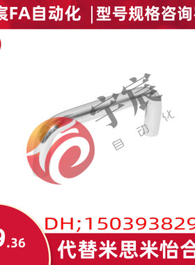 XAE01-02-D10-L80-H37/H60内装型A不锈钢圆形拉手L100/L120/L150