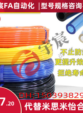 进口气管TU0425/0604/0805/1065/1208BU-100-20/B/C/W