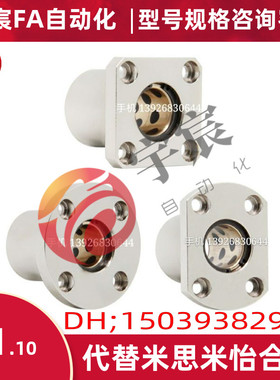 怡合达型/无油衬套 OFZ31 OFZ32-d16-d20-d25-d30-d35-d40-d50