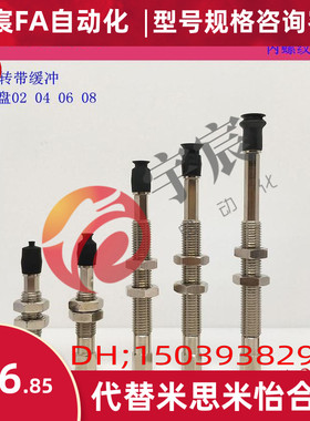 SMC真空吸盘双层风琴形ZPT06/08BNK/BSK6/K10/K15/K25-B5-A8