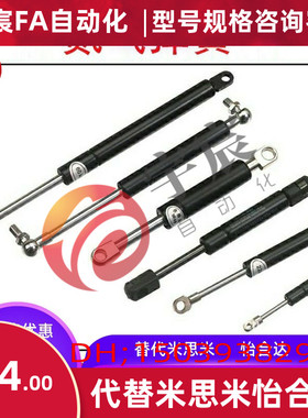 GSB 15/18/22/28-A/B/C/D-S50/60/70/80/90/100上隆氮气气弹簧