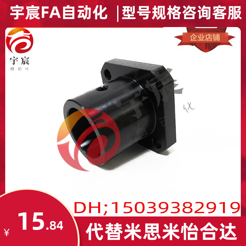 方法兰导向轴支座光轴支撑座固定座STHSBGAF11LKC系列45钢300包邮