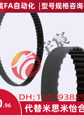 HTBN695/700/720/725/730/750/765/780/800S5M-100,150,200,250